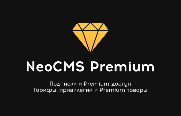 NeoCMS Premium