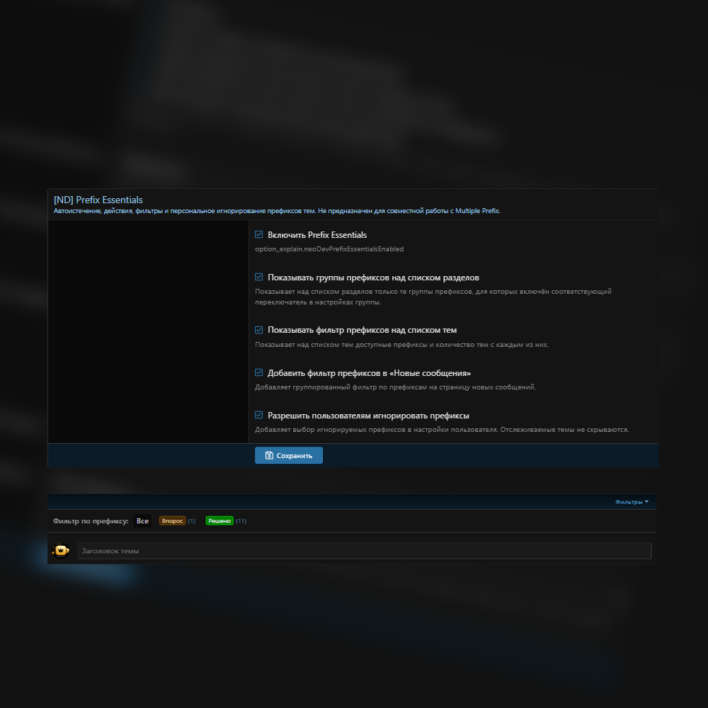 Скриншот 2
